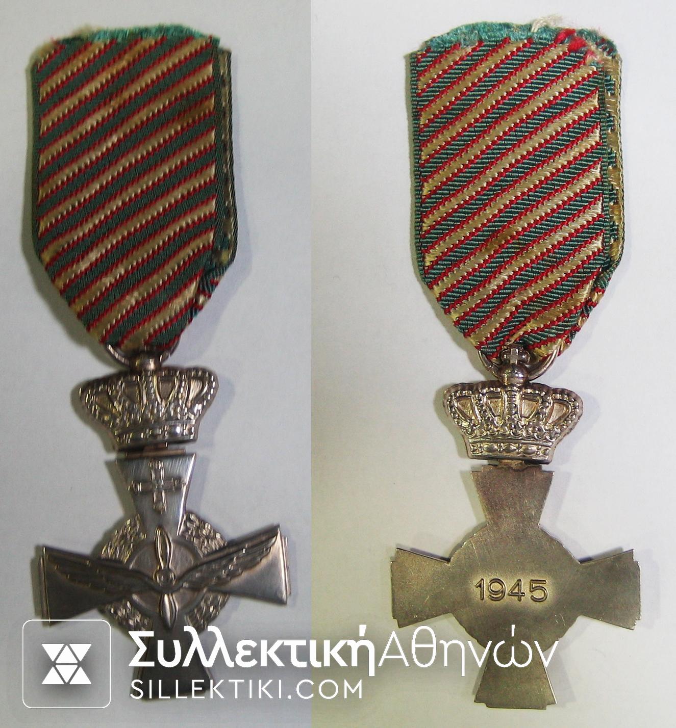 Air Cross 1945 RARE